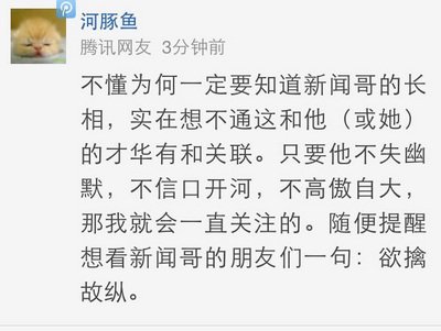 午间版：首长，你很嚣张啊！ 