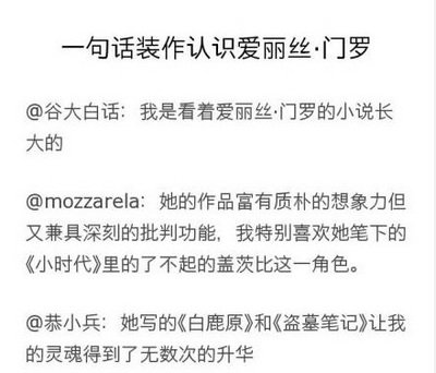 午间版：首长，你很嚣张啊！ 