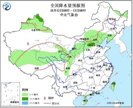 雾霾来袭中国中东部地区 强台风即将进入南海