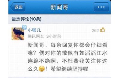 午间版：办证的 你怎么那么牛