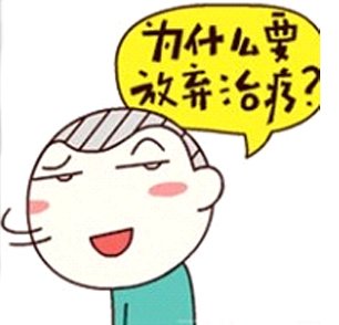 午间版：办证的 你怎么那么牛