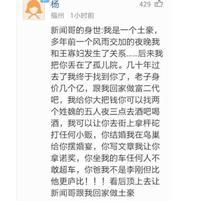 午间版：办证的 你怎么那么牛