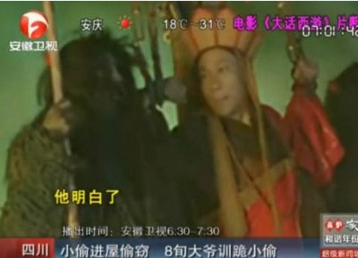 午间版：办证的 你怎么那么牛