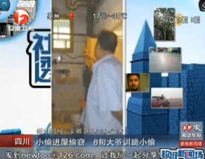 午间版：办证的 你怎么那么牛