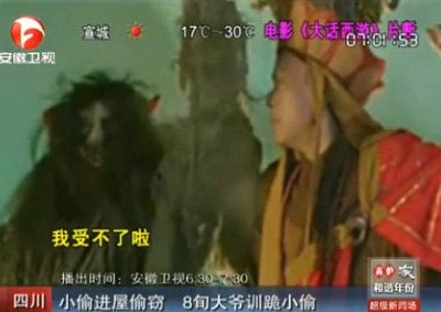 午间版：办证的 你怎么那么牛