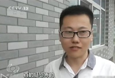 午间版：办证的 你怎么那么牛