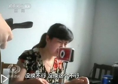 午间版：办证的 你怎么那么牛
