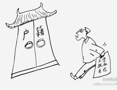 午间版：办证的 你怎么那么牛