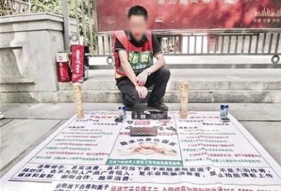 午间版：办证的 你怎么那么牛