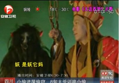 午间版：办证的 你怎么那么牛
