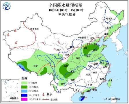 中国多地迎大范围降温 山东江苏等地降幅达12℃