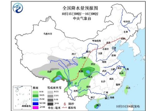 中国多地将现大幅降温 江南等局地或降10℃以上