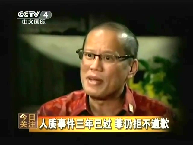 菲总统拒绝道歉 称犯错的是枪手截图
