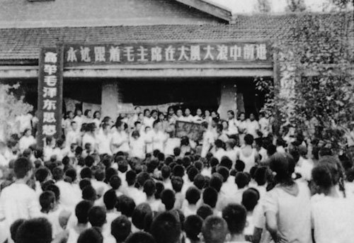 陈毅之子母校领导被批斗现场旧照片曝光(图)
