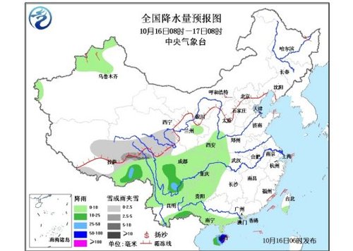 冷空气开始影响中国北方 多地大降温局地现降雪