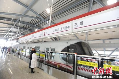 国内首列跨省地铁正式通车 长三角交通迈向一体化