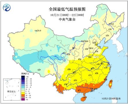 全国最低气温预报图