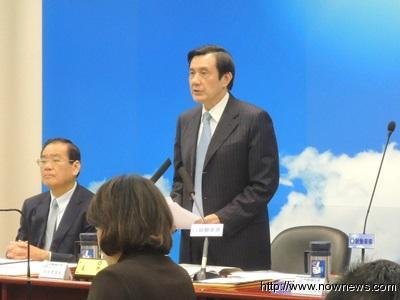 马英九：台军要不怕家丑外扬诚实面对维护形象