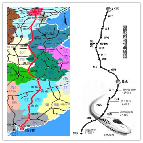 现有京九线与京九高铁规划示意图
