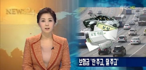 韩女主播穿肉色上衣播报新闻 盘点国外衣着大胆的女主播/图
