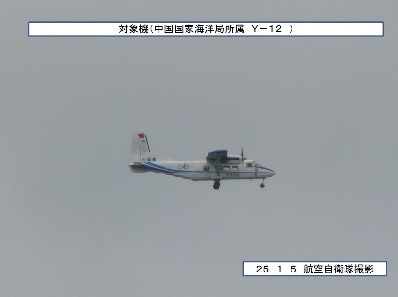 　　日本战机拍摄到的中国海监巡逻飞机