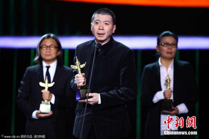 第15届华表奖颁奖礼举行 冯小刚获最佳导演奖