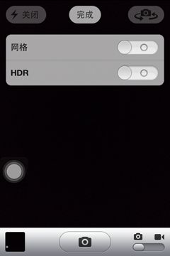 对比iPhone4S 看HTC One X拍照新技术