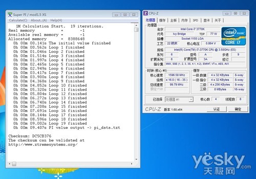 英特尔的‘革新’之路初评酷睿i73770K