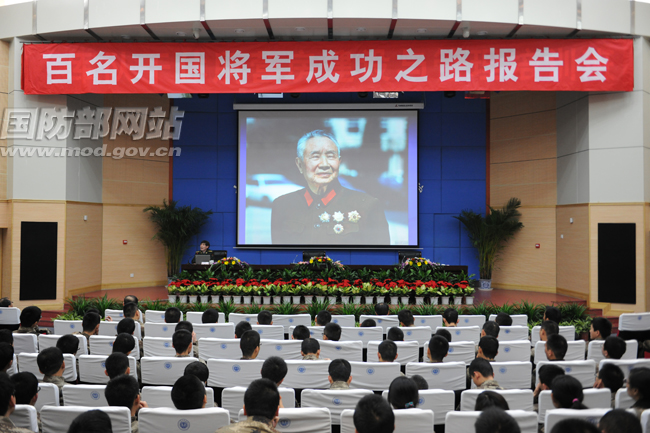 12月6日晚，中国人民解放军后勤工程学院邀请解放军报社主任编辑卜金宝在图书馆学术报告厅作《百名开国将军成功之路》报告。学院相关领导和500余名研究生及本科学员参加了报告会。