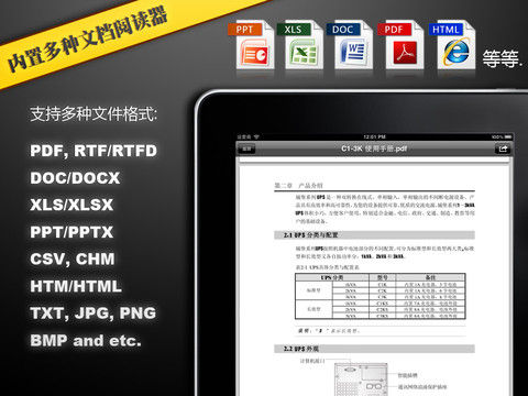 无线U盘：支持无线批量上传