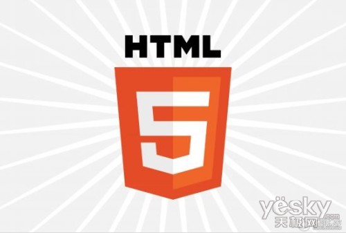 HTML5-logo-feature(from gomonews.com)