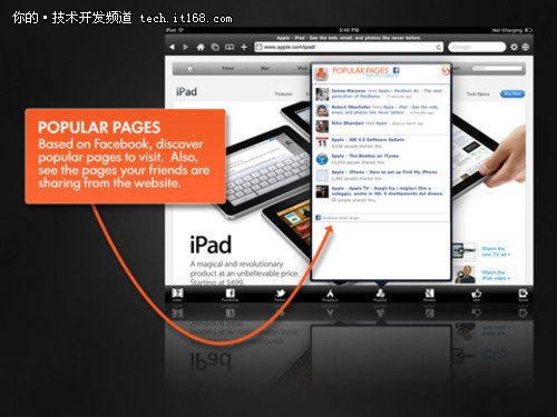新一代iPad应用开发:HTML5痛并快乐着！