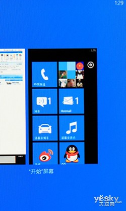 Windows Phone 7.5系统具备后台多任务处理能力