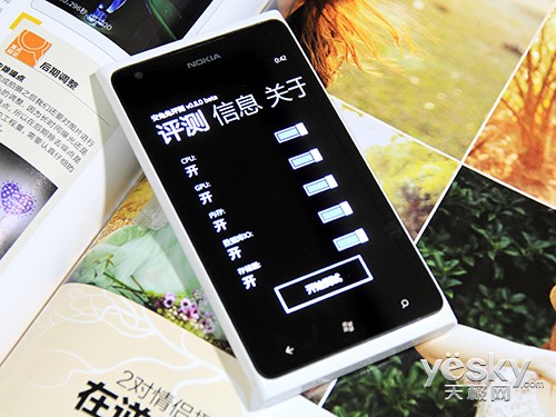 诺基亚Lumia 900硬件性能基准测试