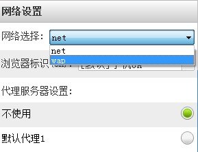 UC浏览器电脑版简介 尽享网络的轻便快捷