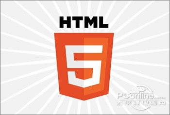 图1 HTML5