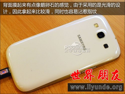 三星 I9300(Galaxy S3) 图片 系列 评测 论坛 报价 苏宁易购有售