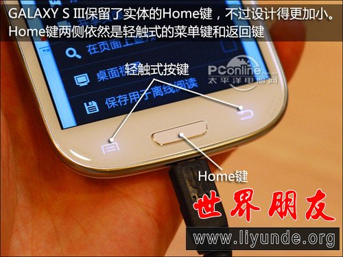 三星 I9300(Galaxy S3) 图片 系列 评测 论坛 报价 苏宁易购有售