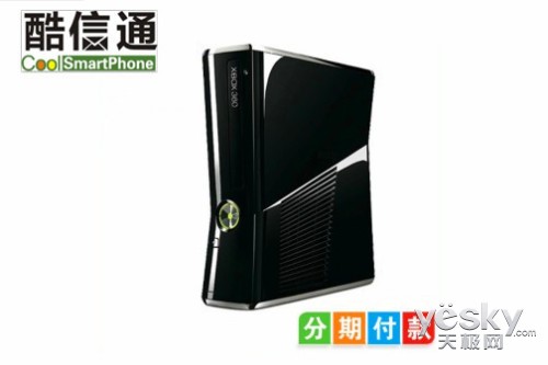 武汉XBOX360电玩狂购1766 酷信通放血分期