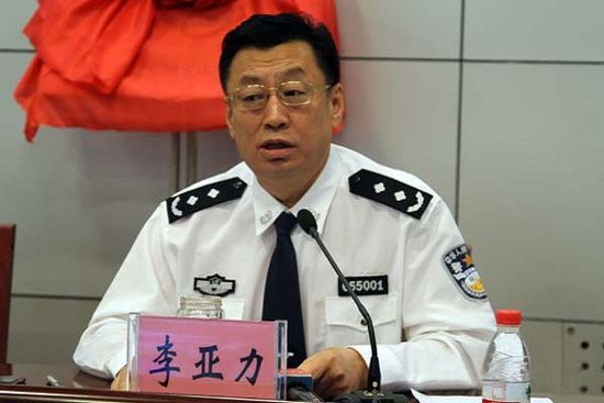 太原公安局长李亚力因涉嫌滥用公权被双规