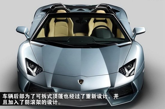 兰博基尼官方近日正式公布Aventador LP700-4敞篷版——AventadorRoadster在美国的售价：441,600美元(折合人民币275万元)，但这个价格并不包括3,700美元的大排量税费，这意味着AventadorLP700-4敞篷版在美售价至少在445,300美元，中国市场售价暂未公布