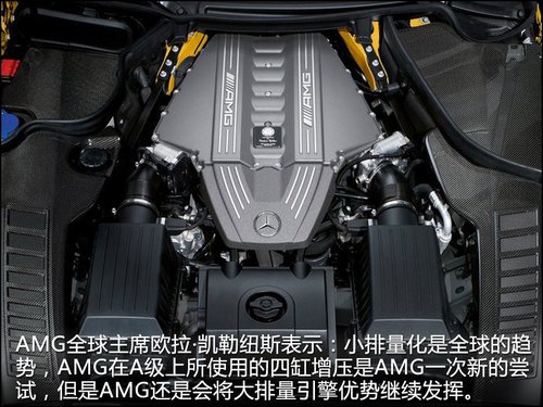 奔驰AMG销量将入全球前三 增加入华车型
