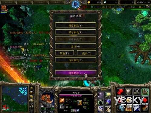 Dota成神记 宅男编辑大秀神器“彪悍的小y”