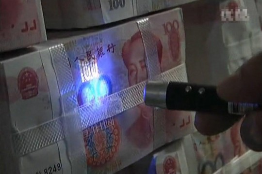 12月21日下午，陈光标微博发布一组图片和一段视频，陈光标称身边的现金超过一亿，并称将拿出2.3亿元奖励海内外青少年发明创新。