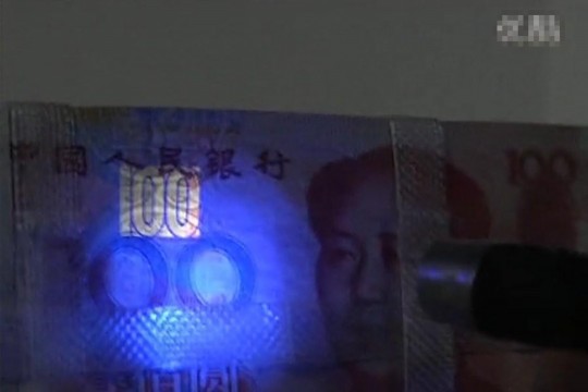 12月21日下午，陈光标微博发布一组图片和一段视频，陈光标称身边的现金超过一亿，并称将拿出2.3亿元奖励海内外青少年发明创新。