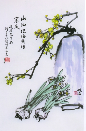 国内首本以“梅花”为主题的个人专集 画家曾与国民党元老陈立夫合作《梅仙图》