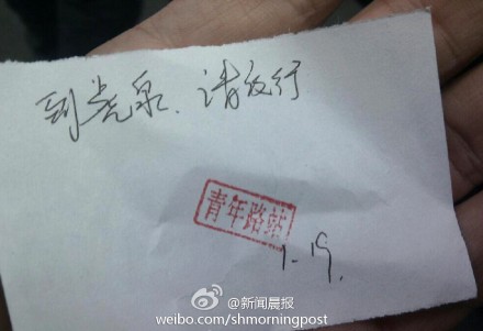 售票机吞钱不吐票 男子手持白条坐地铁