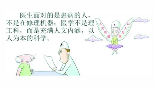 仁医胡佩兰感动中国 儿子从医40年承袭母亲医德