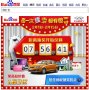 互联网2013年百度春节搜红包方法