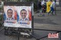 法邀奥巴马当总统纷繁复杂的法国大选背后存两大焦点